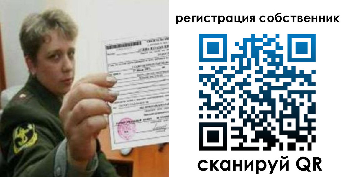 прописка для школы в Медвежьегорске
