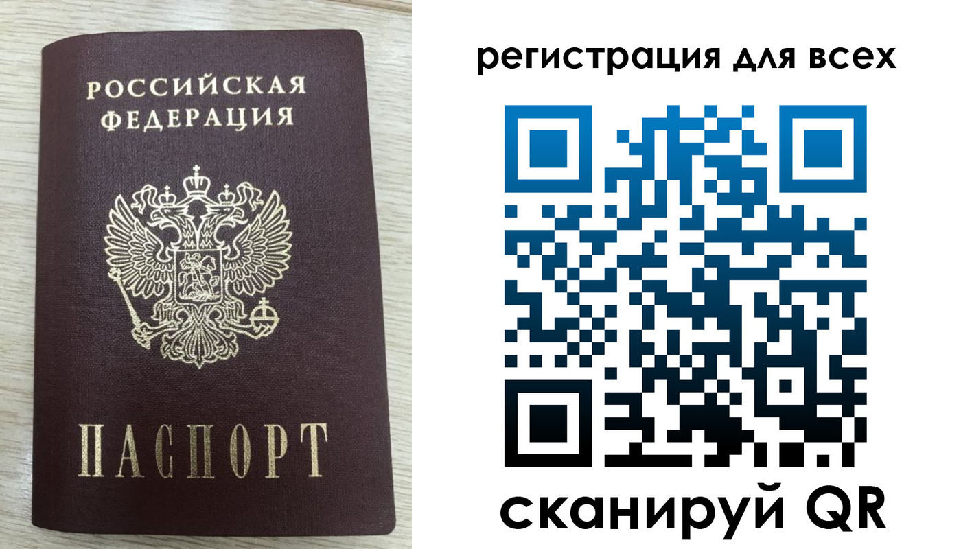 прописка в Медвежьегорске