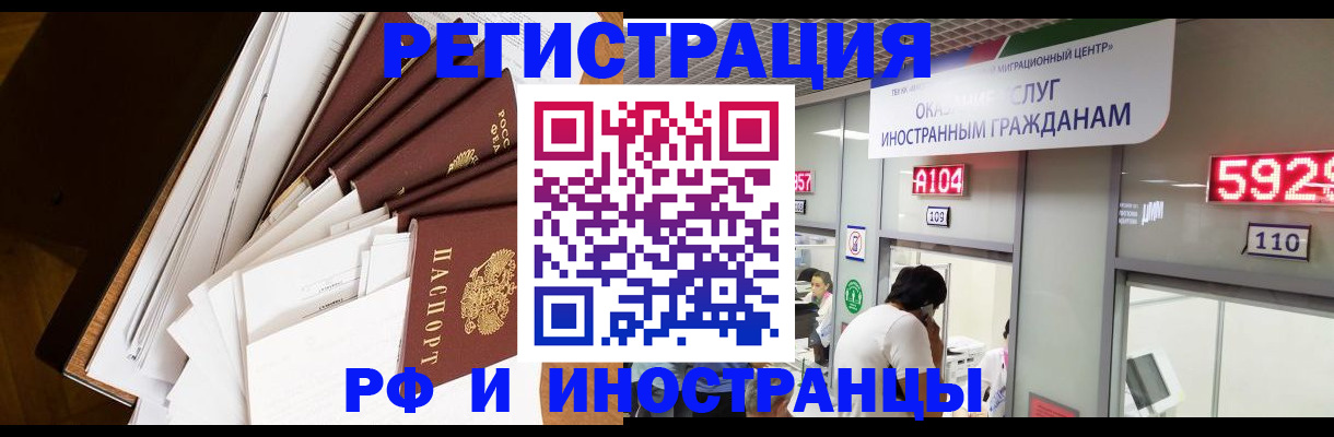 прописка для кредита в Медвежьегорске